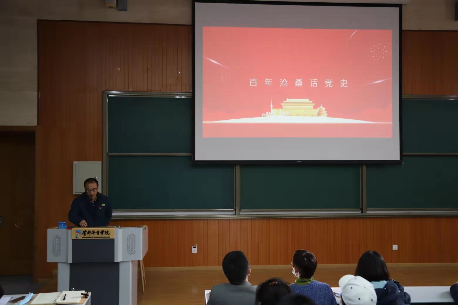 ac9cb773e1b943d58fd352edf5d3fc4d.jpg 党史照片1.jpg